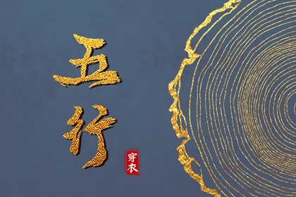 婚缘配对免费,三世姻缘算命,新人八字合婚,命定姻缘测算