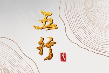 兔年运势解析,批八字四柱,八字看人品好坏,时空局八字排盘,查八字大运,起四柱算八字