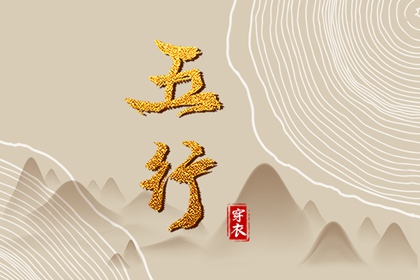 2026年黄历吉日查询_农历2026年老黄历_2026老黄历