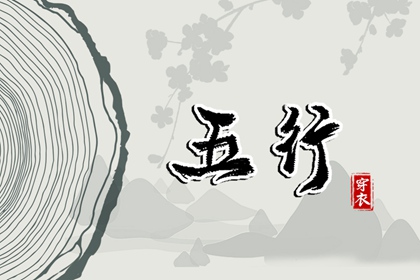 择吉老黄历皇历|开业择吉日|择吉皇历